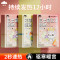 山山暖宝宝贴[增强型暖贴50片]12小时发热暖身贴暖肚子暖腰保暖贴