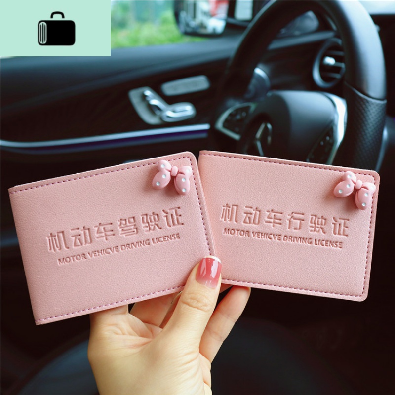 卡通机动车行驶证皮套超薄卡套包汽车驾驶证套卡片本男女NEW LAKE女士钱包/卡包 立体粉蝴蝶结-2件套-粉色