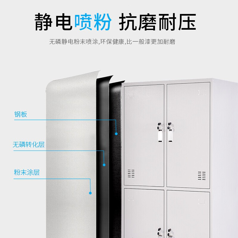 域赢更衣柜员工柜储物柜带锁铁皮柜更衣室衣柜浴室寄存包柜宿舍 四门更衣柜加厚