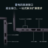 联想ThinkPad T14 酷睿Ultra7-155H 锐炫Arc显卡 32GB 1T 2.2K屏 14英寸轻薄商务办公学习笔记本电脑