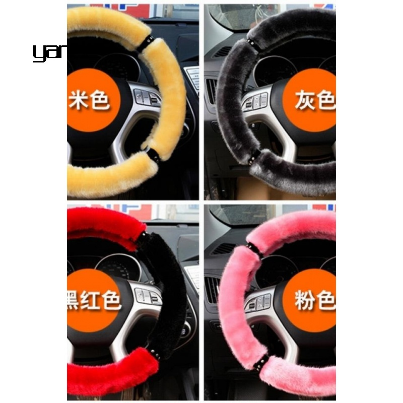 适用于冬季短毛绒把套大阳巧客御捷雷丁电动轿车老年代步车汽车方向盘套