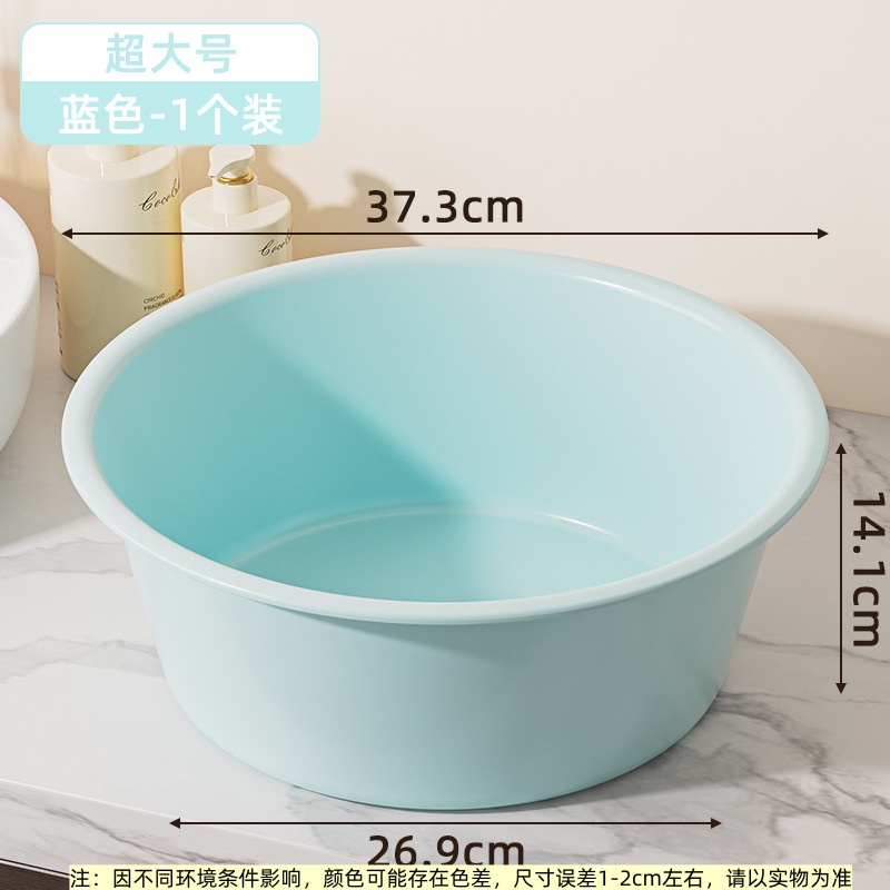 凡礼格脸盆 蓝色37.3*37.3*14.1cm
