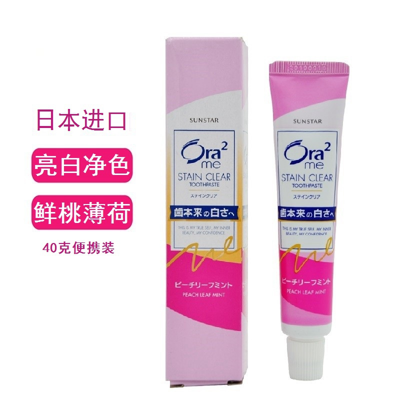 健步走活动奖品洗护 礼包六高清大图