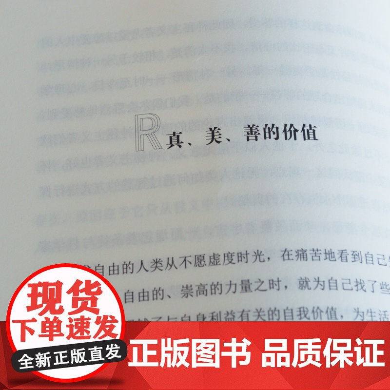 精装]阅读是一座随身携带的避难所 毛姆著假装得很辛苦人性的枷锁月亮与六便士刀锋面纱寻求人生真谛励志外国小说文学名著书籍z高清大图
