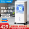 美的(Midea)冷风扇 家用立式空调扇 冷风机冰晶水冷小空调 负离子除菌定时遥控制冷机 AAG12XF 白色 白色