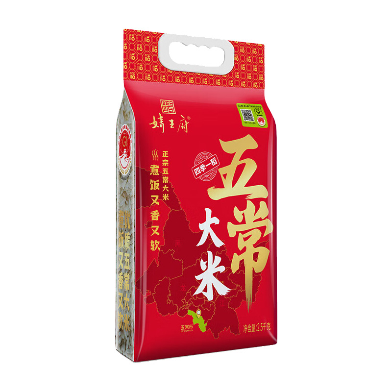 塞翁福大米五常稻花香米原生谷香颗粒饱满色泽纯正2.5kg