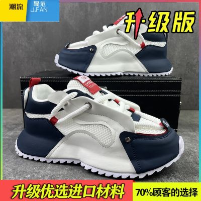 聚范潮牌男鞋夏季新款时尚百搭运动休闲包底鞋厚底透气轻奢老爹潮鞋男 白蓝升级款