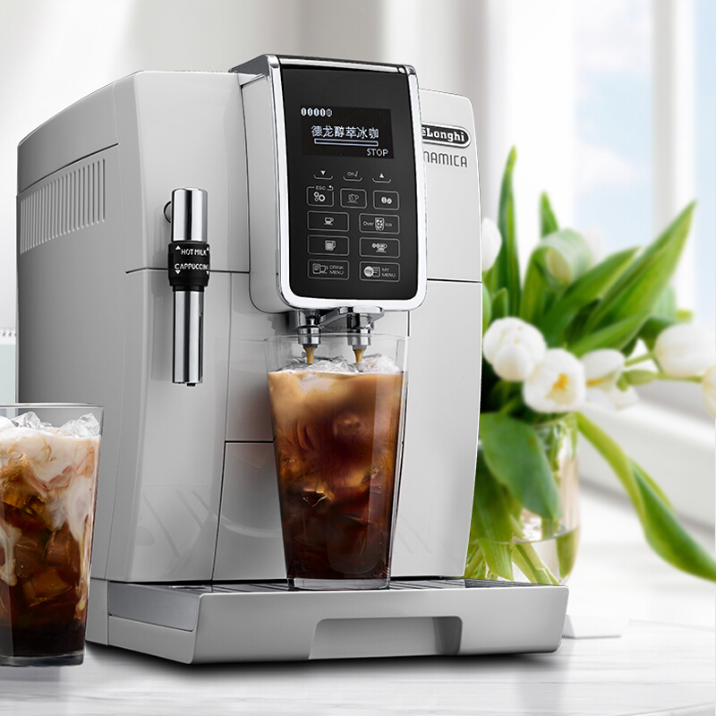 德龙(DeLonghi)D5W办公家用进口全自动咖啡机醇萃冰咖机现磨意式 白色