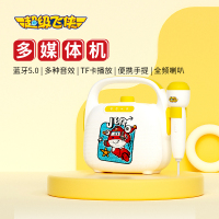 超级飞侠 儿童卡拉OK唱歌机 Q7 21*8*19cm!