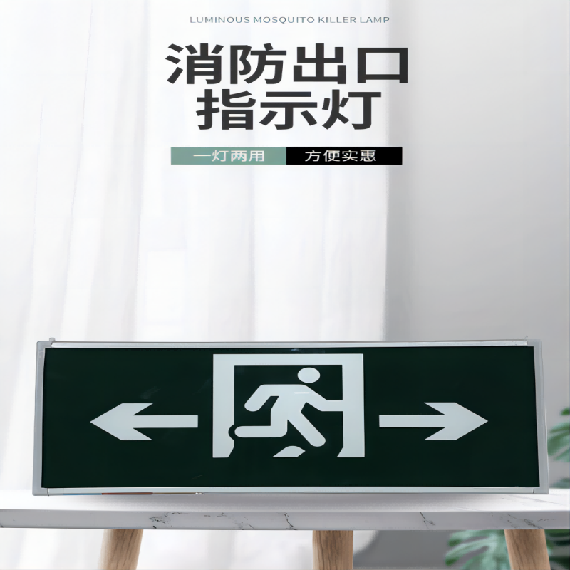 非芯赫 LED标志灯 FHBLD130-3高清大图