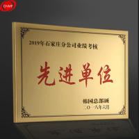谋福 CNMF538 铜牌定制标牌腐蚀门头招牌匾制作 30*40哑光钛金 (一块装)
