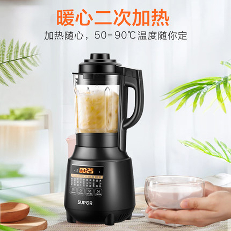 苏泊尔(SUPOR)温养破壁料理机SP601 新款家用多功能智能预约显示功能自动清洗加热榨汁辅食豆浆机绞肉机搅拌机研磨
