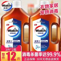 威露士消毒液家用杀菌儿童衣物玩具地板宠物除菌液非84消毒水3L*2