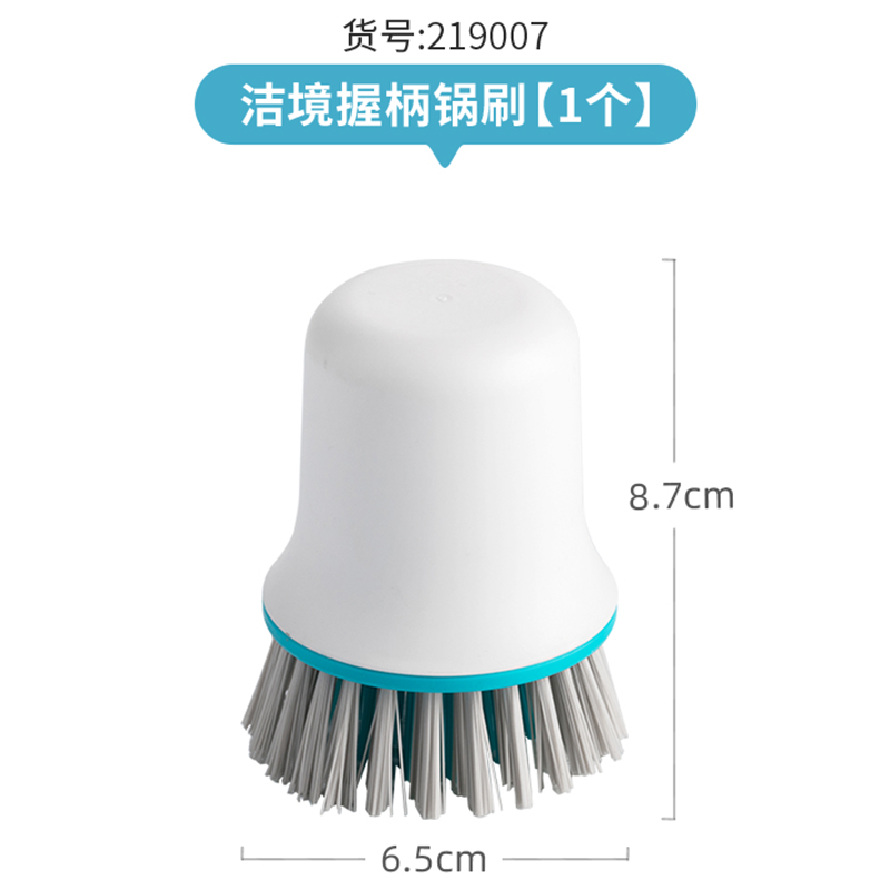 茶花 家用洗碗刷【单个装】洁境握柄锅刷219007 6.5*8.7cm
