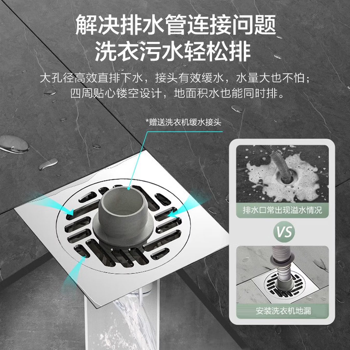 九牧（JOMOO）40管径地漏铜合金磁吸三重密封小管径地漏92450/92451高清大图