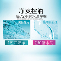 欧莱雅透明质酸水润润发乳改善干枯毛躁保湿护发护发素400ml