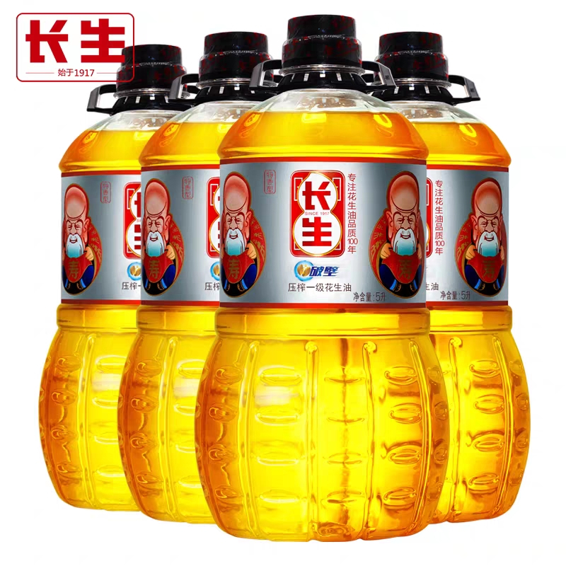 长生花生油压榨一级特香食用油5.436L赠1L