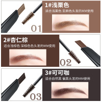 卡姿兰(CARSLAN)三维立体双头眉笔 01#浅栗色(自然 持久 防水 不易晕染 )
