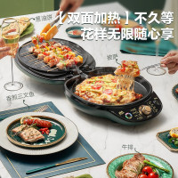 苏泊尔 SUPOR 电饼铛家用双面加热深烤盘大火力下盘可拆洗烙饼锅煎饼锅蒸汽煎烤机电饼铛JD30RQ855