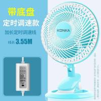 康佳电风扇迷你学生宿舍床上小风扇家用办公台式扇静音床头挂夹扇