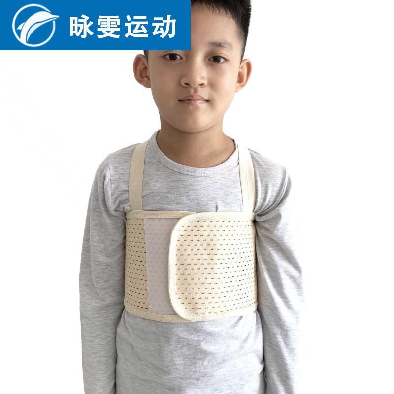 儿童鸡胸矫正胸骨肋骨骨折固定带肋骨外翻矫正开胸术后固定带婴儿视频介绍 儿童鸡胸矫正胸骨肋骨骨折固定带肋骨外翻矫正开胸术后固定带婴儿功能演示视频 苏宁易购