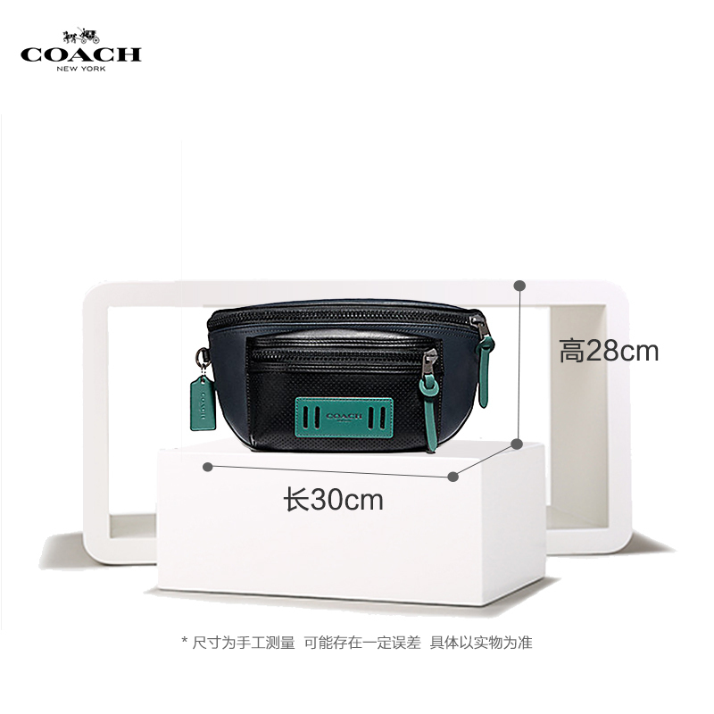 【直营】蔻驰(COACH) TERRAIN系列男士腰包 多色可选F72936/F72928/F72931高清大图