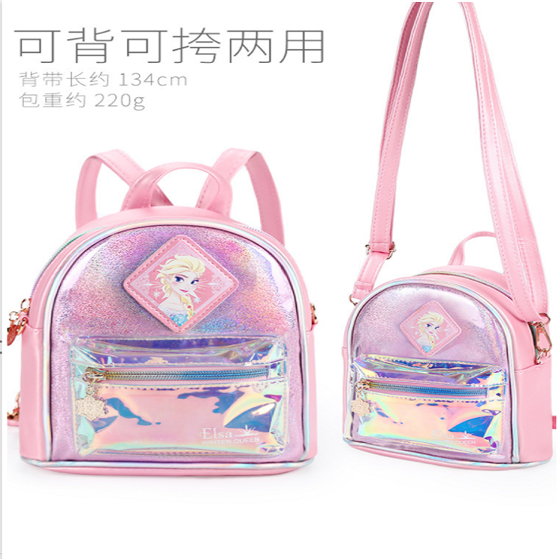 迪士尼冰雪奇缘二代双肩背包FZ090B