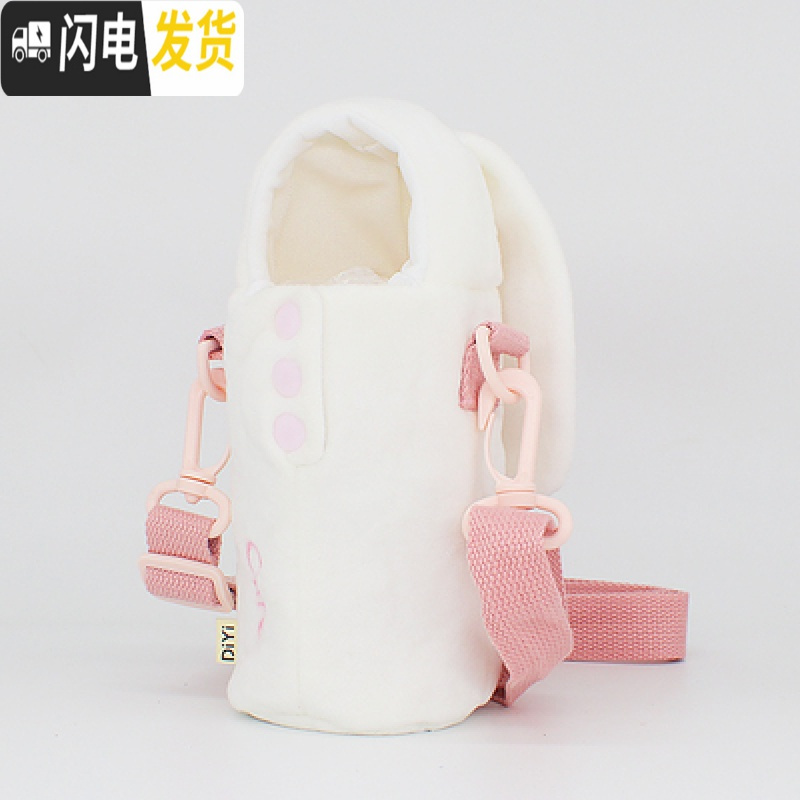 三维工匠316儿童保温杯带吸管两用水杯子可爱少女心ins学生水壶超萌小仙女 兔子毛绒套不含杯子,单杯套高清大图