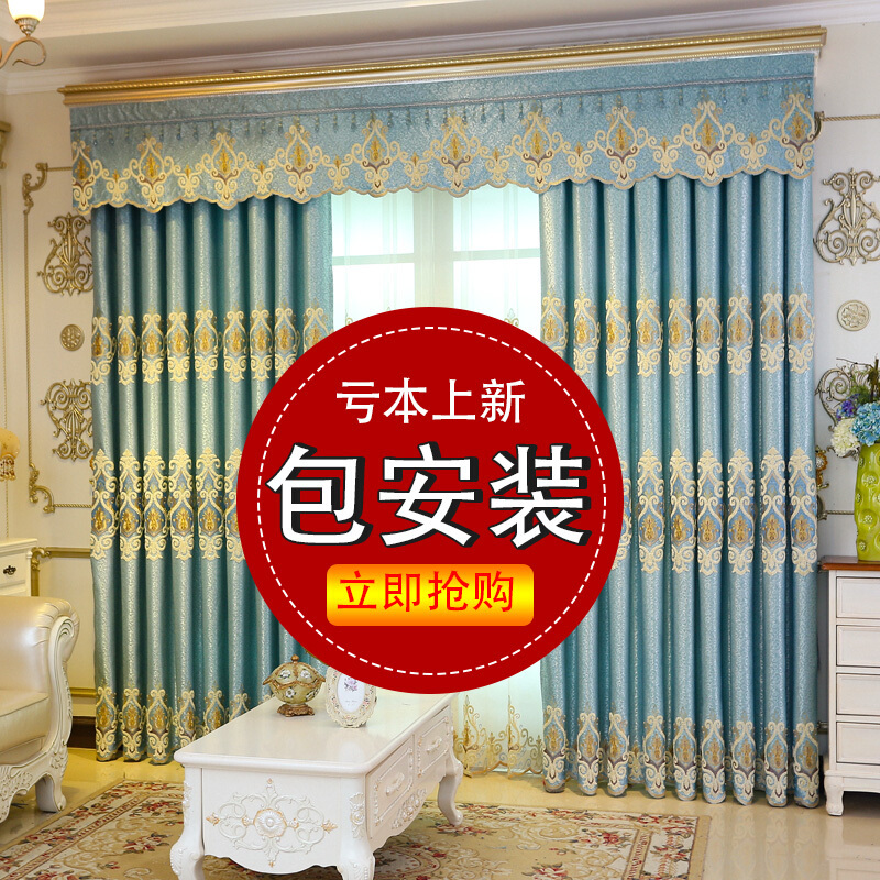 窗帘欧式豪华客厅窗帘成品简约现代卧室飘窗新款绣花落地遮光窗帘米黄罗曼风雅单层布