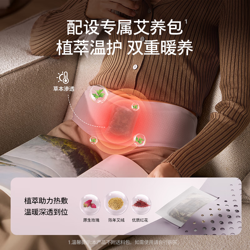 飞利浦(PHILIPS)暖宫按摩腰带腰部按摩仪器热敷轻薄大姨妈生理期痛经暖腹神器送女友老婆妈妈新年生日礼物3213B紫高清大图