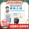 写给孩子的传统文化——博悟之旅·创造(下)