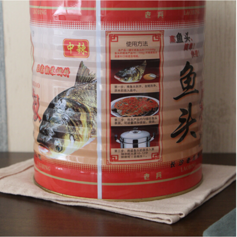 CCSM 老兵红剁椒酱 鱼头剁椒辣椒酱 蒸鱼头 湖南剁椒 2.1KG*6桶
