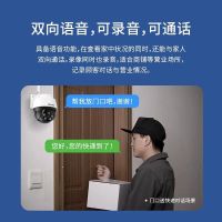 普联(TP-LINK)IPC652-A4监控摄像头超清全彩500万单天线户外防水云台球机多媒体视频智能网络+32G内存卡