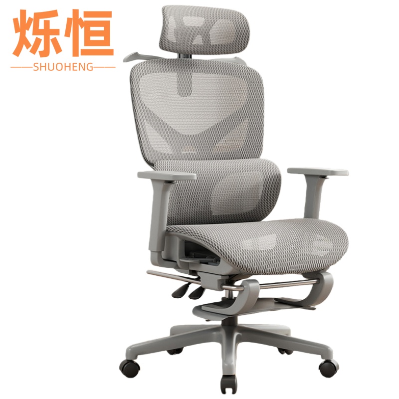 烁恒电脑椅51*52*116cm把高清大图