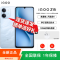 [全新]vivo iQOO Z11i 青峰 8+256GB 6500mAh大电池 第二代骁龙4 抗跌耐摔认证 双卡全网5G手机