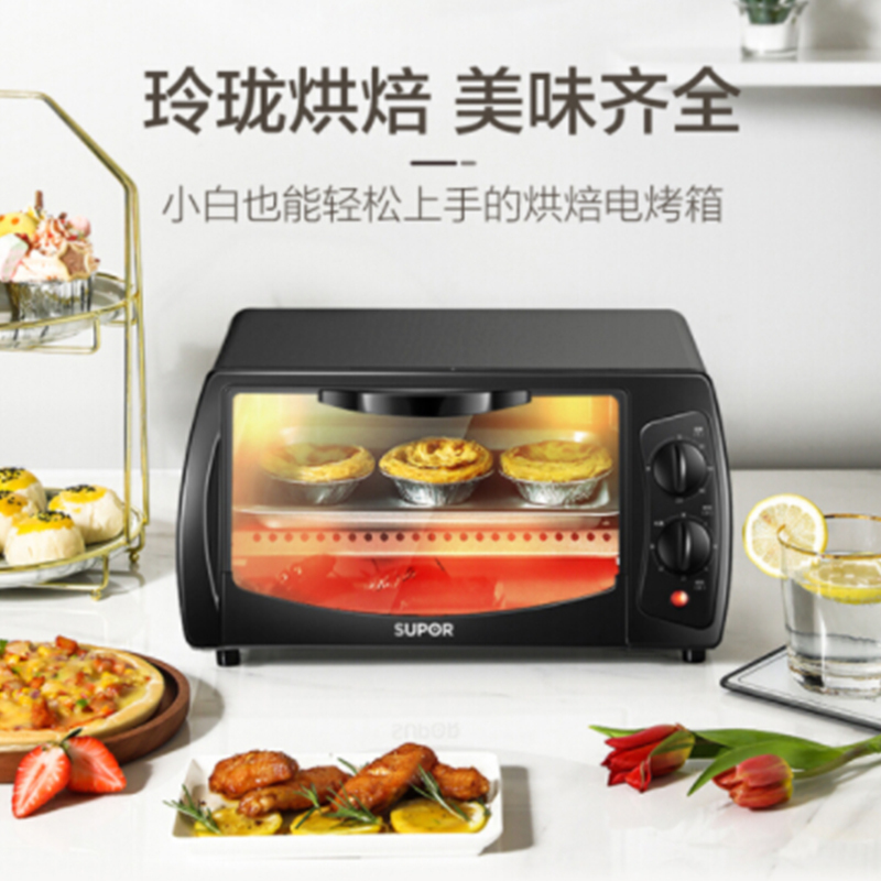 苏泊尔(SUPOR) K10FK810 家用多功能电烤箱 定时控温 10L迷你小烤箱家用易操作 玄英黑