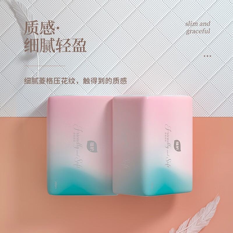 植护大包气垫轻粉抽纸 卫生纸巾家用餐巾纸 婴儿面巾纸擦手纸抽 8包装