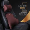 汽车腰靠护腰靠垫办公室靠背垫车用座椅靠枕腰枕车载用品腰垫头枕_3_899 默认尺寸 四季款（头枕+腰靠）咖啡套装
