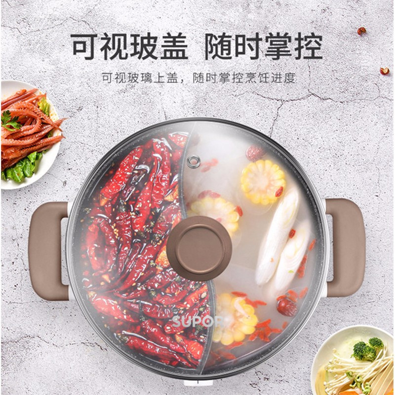 苏泊尔(SUPOR) 鸳鸯电火锅不沾多功能小型电热煮锅 H30YK17Y高清大图