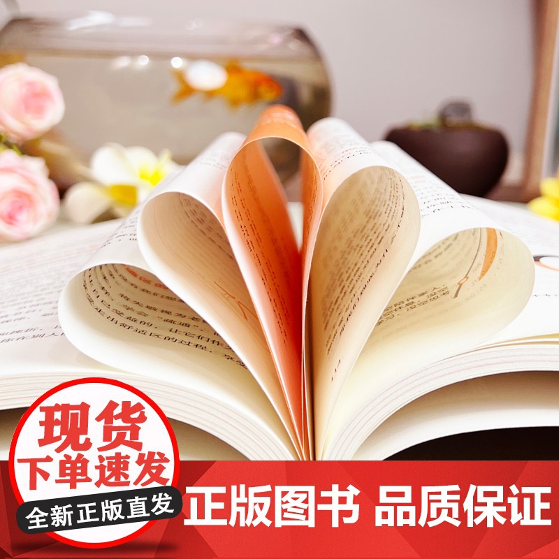 10000小时的刻意练习 强大学习法 认知天性终身成长深度学习之道高手方法如何高效学习书高清大图