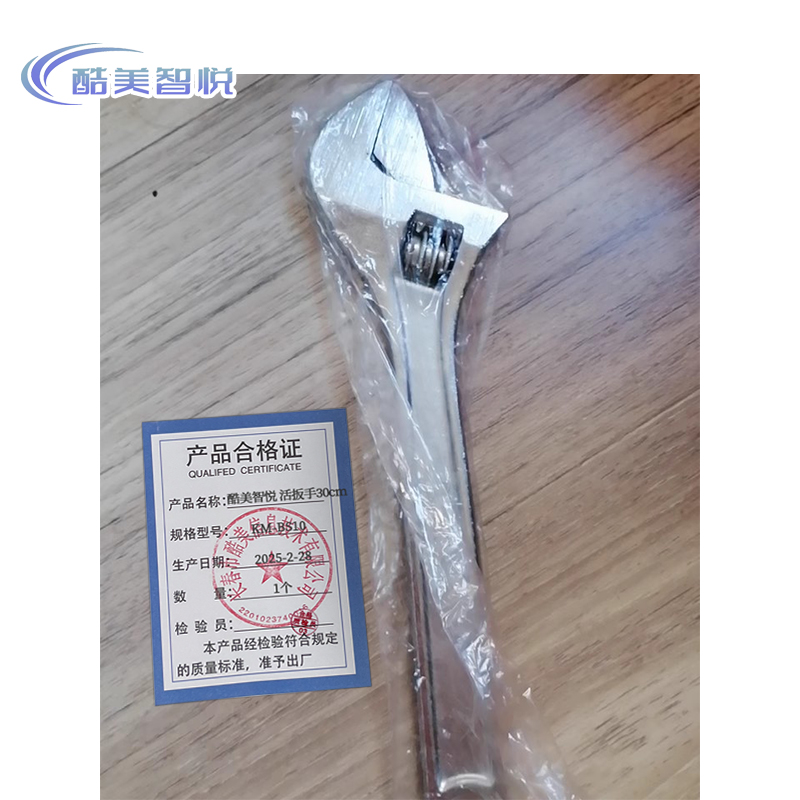 酷美智悦 活扳手30cm KM-BS10 个高清大图