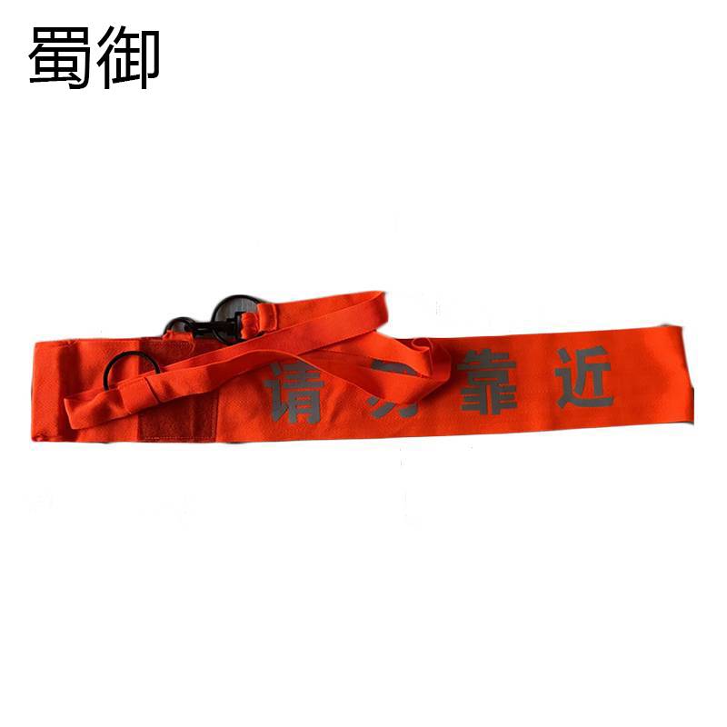 蜀御 双面磁吸反光警示带 SY-163/条高清大图