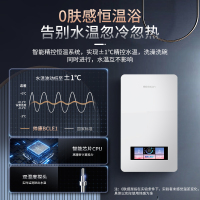 [国补15%]帅康(sacon)13BCLE1燃气热水器13升速热家用防冻型增压零冷水节能低水压启动精准恒温热水器天然气