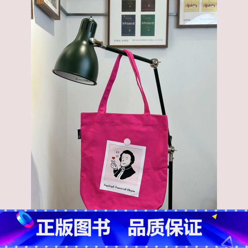 肖邦 比心 【正版】2023款音乐家Q版帆布袋带内袋 多巴胺配色 新款音乐家Q版帆布袋