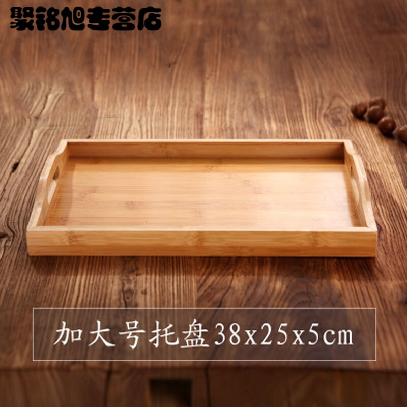 功夫茶具大小号茶托茶台日式简约竹托盘长方形木质茶海竹制茶盘