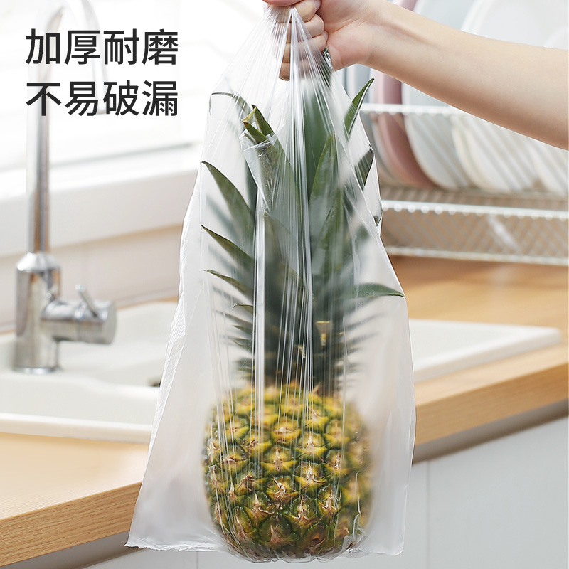 美丽雅 一次性背心式抽取保鲜袋150只45x35cm 食品用家庭方便厨房分装袋 88221高清大图