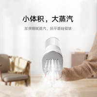 小米(MI)手持蒸汽挂烫机 米家手持蒸汽熨烫机增压蒸汽小型迷你便携式电熨斗旅行熨衣机除菌除螨 除皱不伤衣
