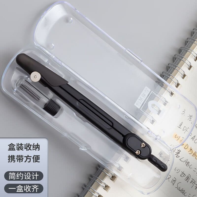 晨光 M&G 圆规 ACS90884 个图片