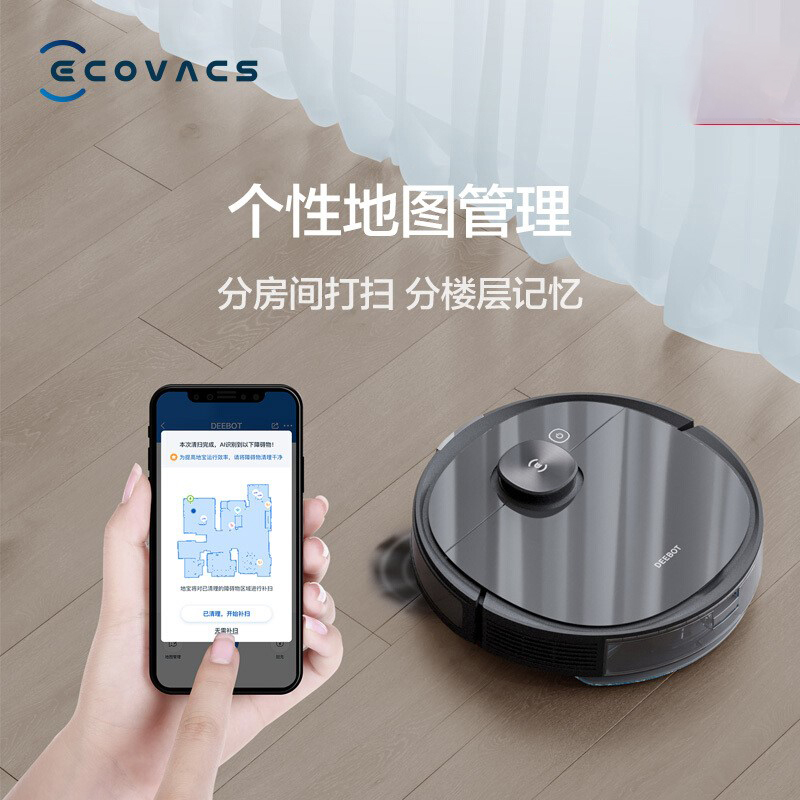 科沃斯 T8 AIVI+高清大图