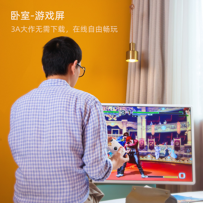 长虹ADDFUN自由屏 自由移动智能旋转电视 电容触屏 摄像头成长健身K歌影视游戏五大场景 电视机